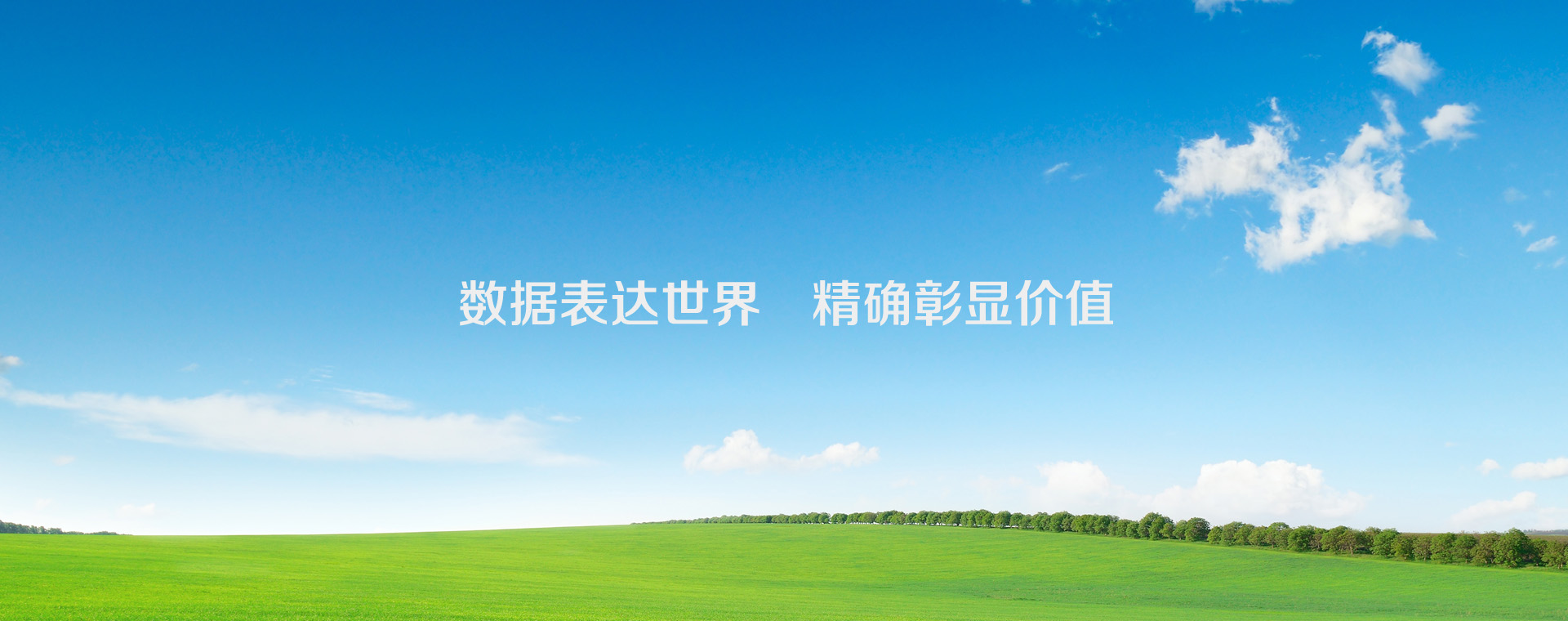 幻燈片2